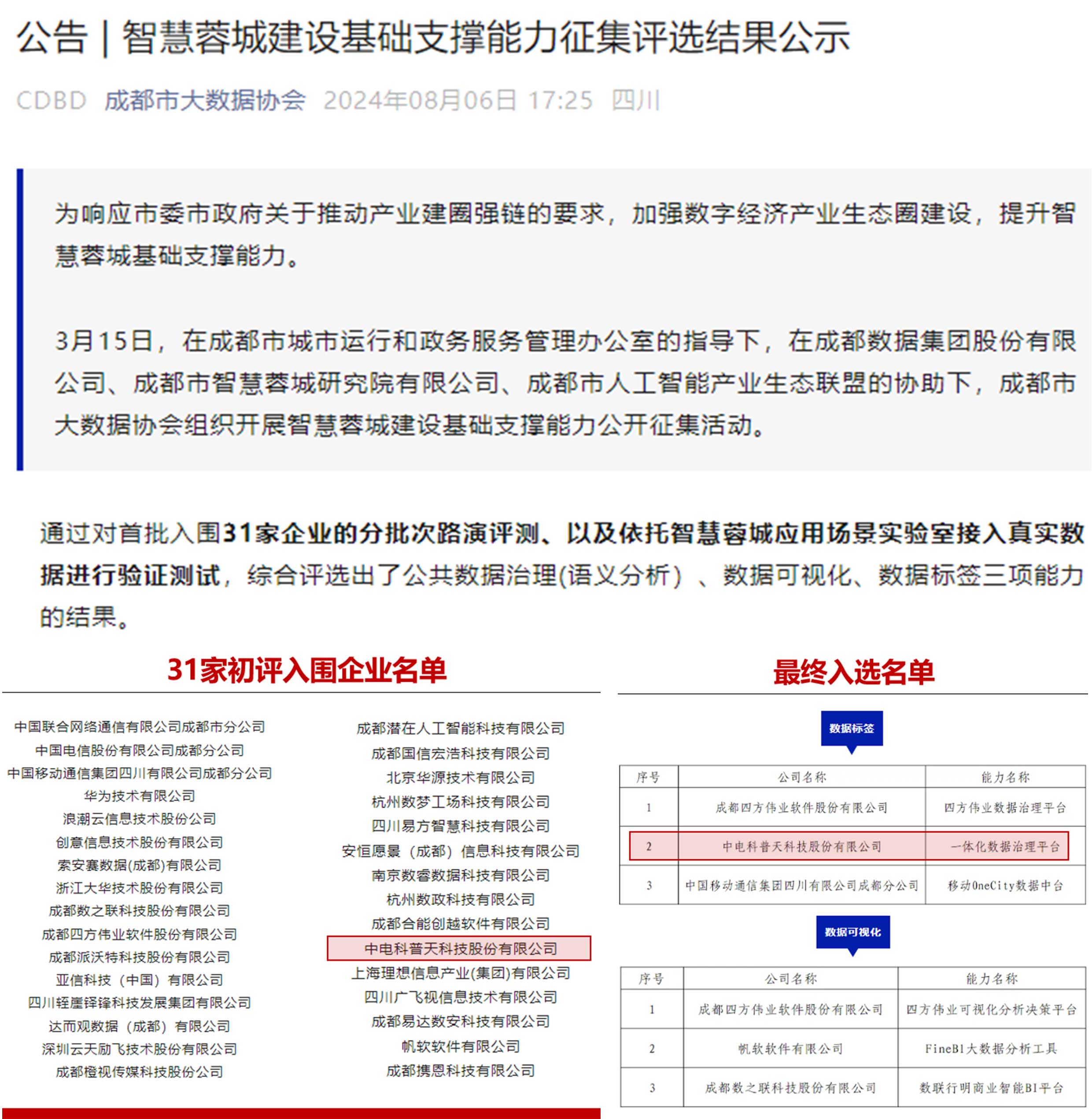 1723530030809798.jpg 1.jpg