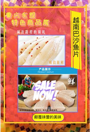 重庆东盟特色商品展将在江津举行 数千种特色商品亮相